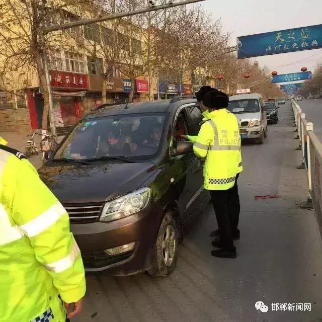 我市交警為營造安全、有序的道路交通環境，自2月26日0時起，啟動了106國道李茂堤警務站、107國道漳河警務站、309國道椿樹嶺警務站、213省道索堡警務站、212省道柳園警務站、青蘭高速邯鄲東口警務站、青蘭高速邯鄲西口警務站、京港澳高速邯鄲南口警務站、京港澳高速邯鄲北口警務站。